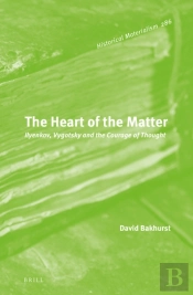 Heart Of The Matter