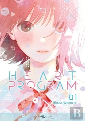 Heart Program T01