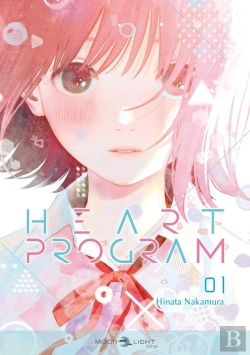 Bertrand.pt - Heart Program T01