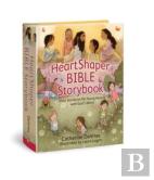 Heartshaper Bible Storybook