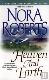 Heaven And Earth