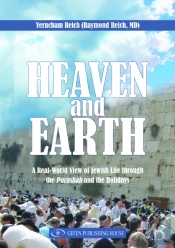 Heaven And Earth