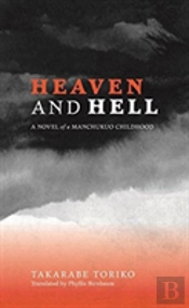 Heaven And Hell