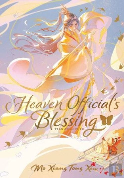 Bertrand.pt - Heaven Official's Blessing: Tian Guan Ci Fu (Deluxe Hardcover Novel) Vol. 1