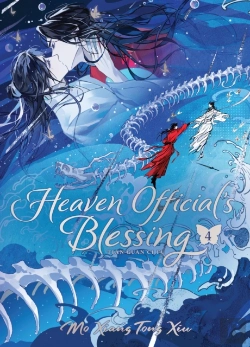 Bertrand.pt - Heaven Official'S Blessing: Tian Guan Ci Fu (Deluxe Hardcover Novel) Vol. 4