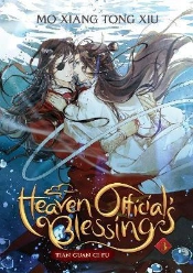 Heaven Official'S Blessing: Tian Guan Ci Fu (Novel) Vol. 3