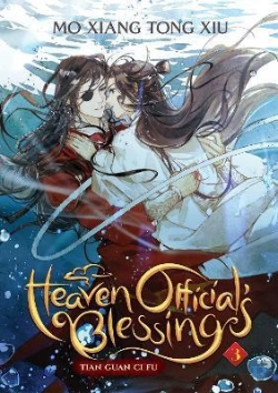 Bertrand.pt - Heaven Official'S Blessing: Tian Guan Ci Fu (Novel) Vol. 3