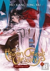 Heaven Official'S Blessing: Tian Guan Ci Fu (Novel) Vol. 4