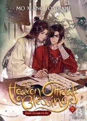 Heaven Official'S Blessing: Tian Guan Ci Fu (Novel) Vol. 7