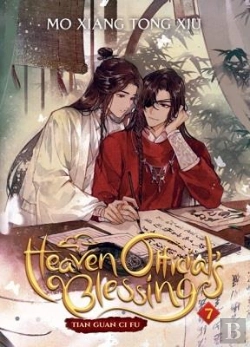 Bertrand.pt - Heaven Official'S Blessing: Tian Guan Ci Fu (Novel) Vol. 7