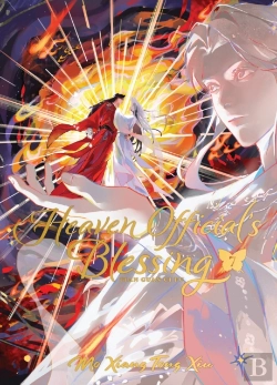 Bertrand.pt - Heaven Official's Blessing: Tian Guan Ci Fu Vol. 7