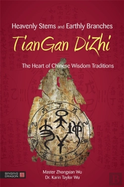 Bertrand.pt - Heavenly Stems And Earthly Branches - Tiangan Dizhi