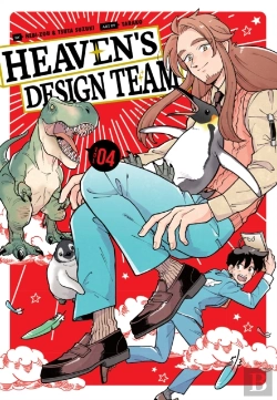 Bertrand.pt - Heaven'S Design Team 4