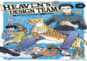 Heaven'S Design Team 6