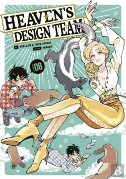 Bertrand.pt - Heaven'S Design Team 8