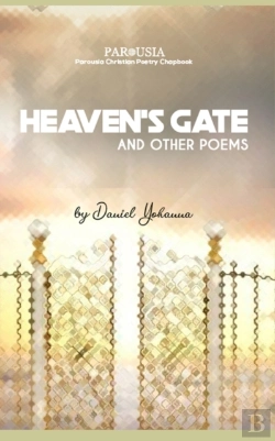 Bertrand.pt - Heaven'S Gate And Other Poems