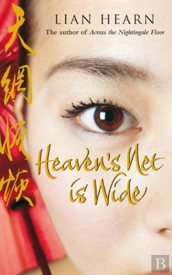 Bertrand.pt - Heaven'S Net Is Wide