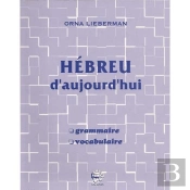 Hébreu D'Aujourd'Hui ; Grammaire, Vocabulaire