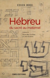 Hébreu ; Du Sacré Au Maternel