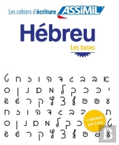 Hebreu - Les Bases