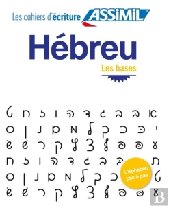Bertrand.pt - Hebreu - Les Bases