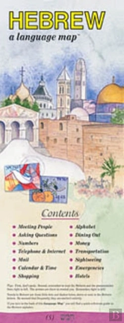 Bertrand.pt - Hebrew A Language Map