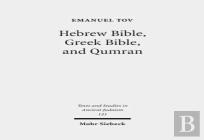 Hebrew Bible, Greek Bible, And Qumran