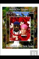 Hebrew For Couples 2