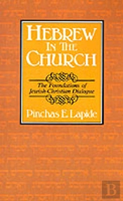 Hebrew In The Church