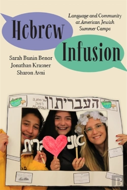 Bertrand.pt - Hebrew Infusion