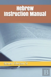 Hebrew Instruction Manual