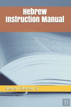 Bertrand.pt - Hebrew Instruction Manual