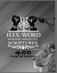 Hebrew Israelite Scriptures