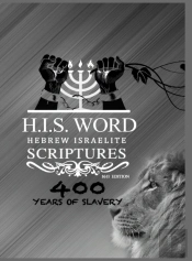 Hebrew Israelite Scriptures