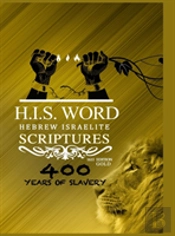 Hebrew Israelite Scriptures