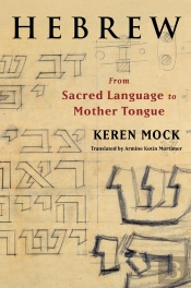 Hebrew