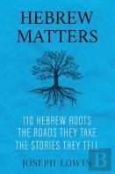 Hebrew Matters