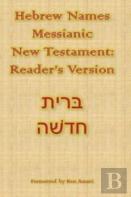 Hebrew Names Messianic New Testament