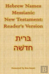 Hebrew Names Messianic New Testament