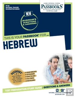 Bertrand.pt - Hebrew