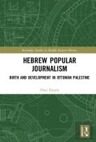 Hebrew Popular Journalism