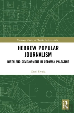 Bertrand.pt - Hebrew Popular Journalism