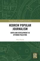Hebrew Popular Journalism