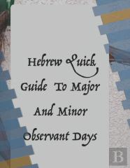 Hebrew Quick Guide To Major And Minor Observant Days