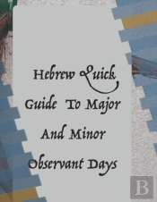 Hebrew Quick Guide To Major And Minor Observant Days