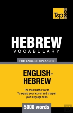 Bertrand.pt - Hebrew Vocabulary For English Speakers - 5000 Words