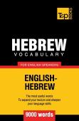 Hebrew Vocabulary For English Speakers - 9000 Words
