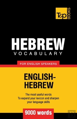 Bertrand.pt - Hebrew Vocabulary For English Speakers - 9000 Words