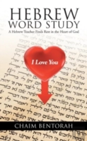 Hebrew Word Study: A Hebrew Teacher Finds Rest In The Heart Of God