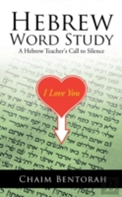 Hebrew Word Study: A Hebrew Teacher'S Call To Silence